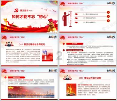 首届松花江滑冰马拉松｜快讯！鸣枪开滑！速度与激情！