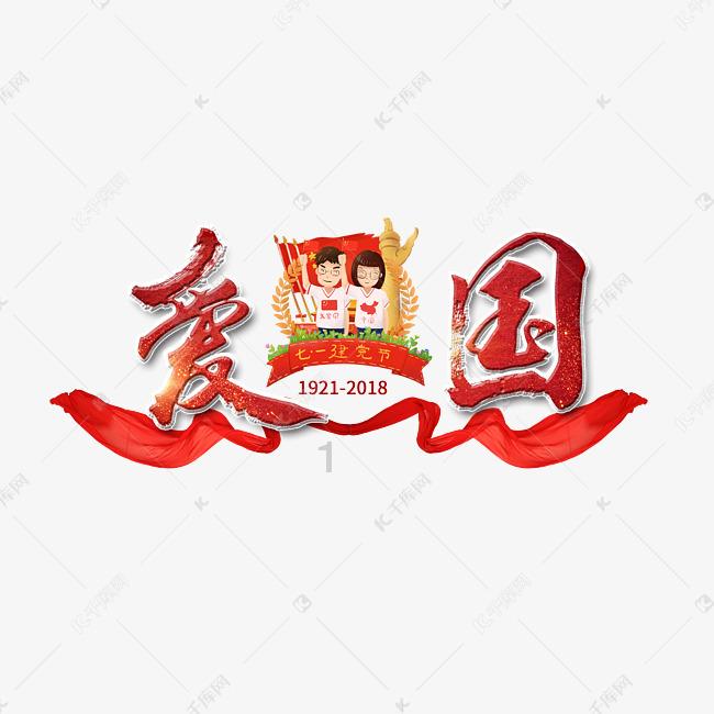 浓香腊八粥情系环卫工