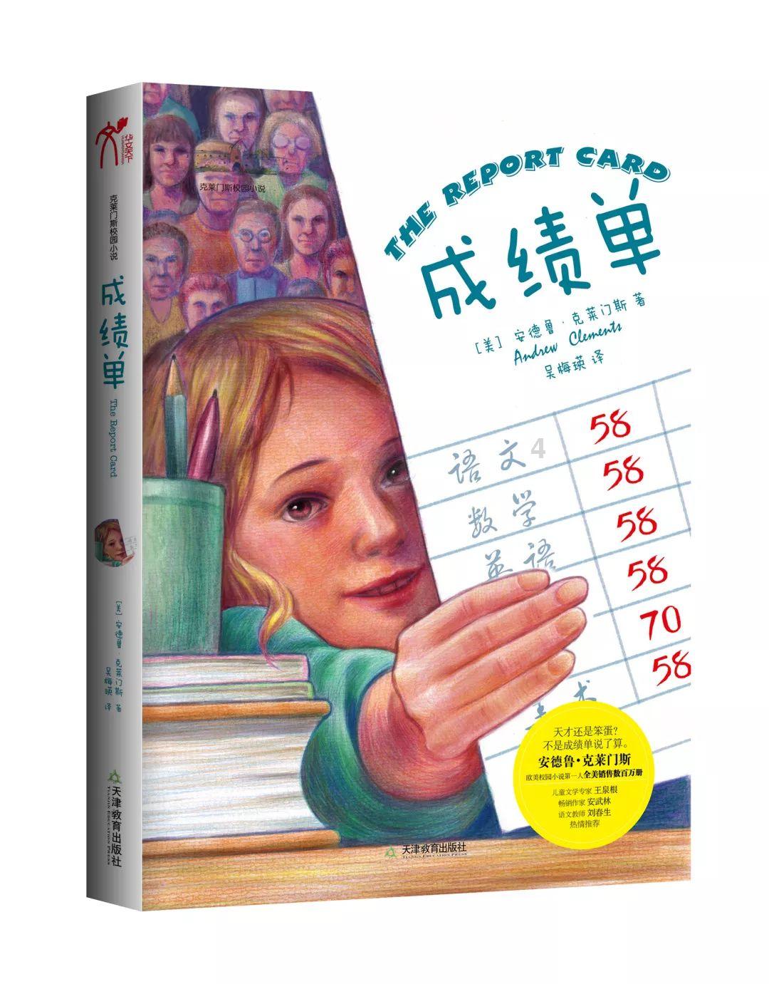 古龙群侠传