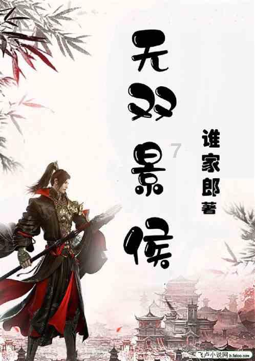 蓝狐视频